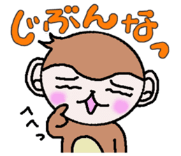 Loose Kansai accent monkey sticker #4329231