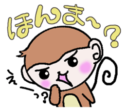 Loose Kansai accent monkey sticker #4329233