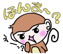 Loose Kansai accent monkey sticker #4329233