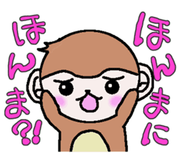Loose Kansai accent monkey sticker #4329234