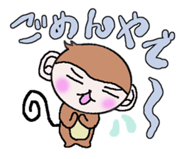 Loose Kansai accent monkey sticker #4329235