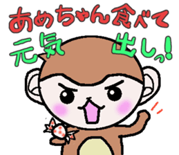 Loose Kansai accent monkey sticker #4329239