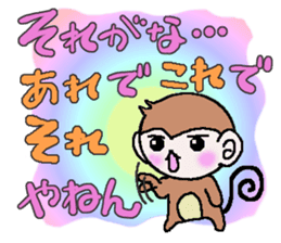 Loose Kansai accent monkey sticker #4329240