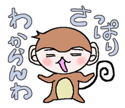 Loose Kansai accent monkey sticker #4329241
