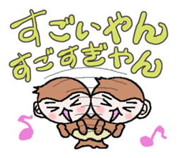 Loose Kansai accent monkey sticker #4329242