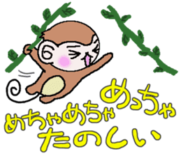 Loose Kansai accent monkey sticker #4329243
