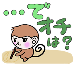Loose Kansai accent monkey sticker #4329244