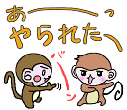 Loose Kansai accent monkey sticker #4329245