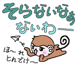Loose Kansai accent monkey sticker #4329246