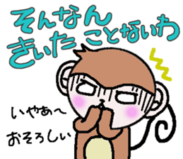 Loose Kansai accent monkey sticker #4329247