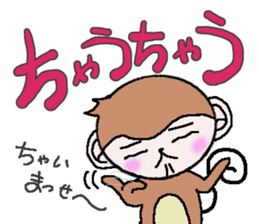 Loose Kansai accent monkey sticker #4329249