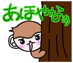 Loose Kansai accent monkey sticker #4329250