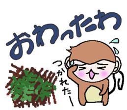 Loose Kansai accent monkey sticker #4329254