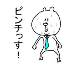 He is like an office worker. sticker #4329256