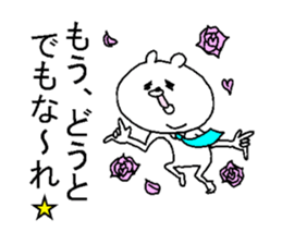 He is like an office worker. sticker #4329257