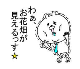 He is like an office worker. sticker #4329258