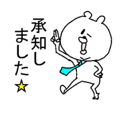 He is like an office worker. sticker #4329261