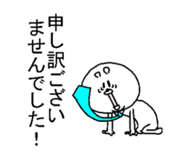 He is like an office worker. sticker #4329262