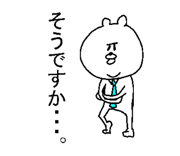 He is like an office worker. sticker #4329263