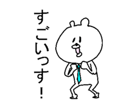 He is like an office worker. sticker #4329264