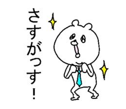 He is like an office worker. sticker #4329265