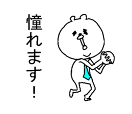 He is like an office worker. sticker #4329266