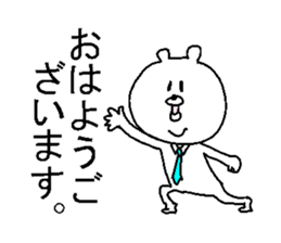 He is like an office worker. sticker #4329268