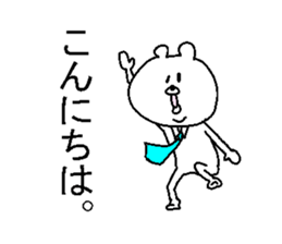 He is like an office worker. sticker #4329269