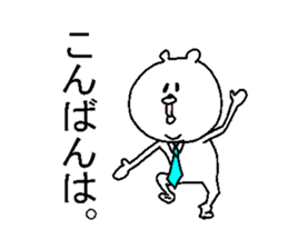 He is like an office worker. sticker #4329270