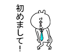 He is like an office worker. sticker #4329271