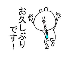 He is like an office worker. sticker #4329272