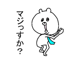 He is like an office worker. sticker #4329273