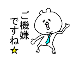 He is like an office worker. sticker #4329274