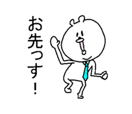 He is like an office worker. sticker #4329276