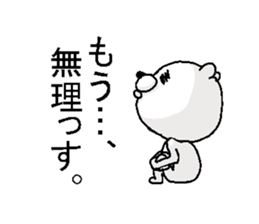 He is like an office worker. sticker #4329277