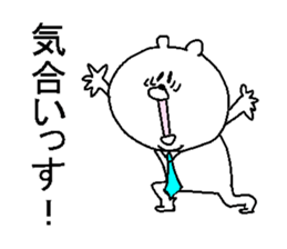 He is like an office worker. sticker #4329278