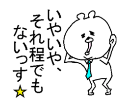 He is like an office worker. sticker #4329280