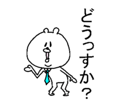 He is like an office worker. sticker #4329282