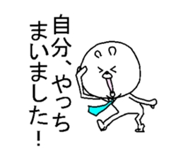 He is like an office worker. sticker #4329283