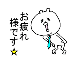 He is like an office worker. sticker #4329284