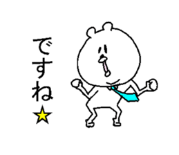 He is like an office worker. sticker #4329286