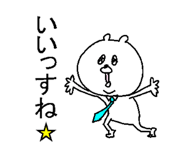 He is like an office worker. sticker #4329287