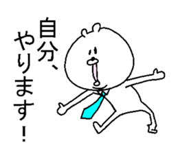 He is like an office worker. sticker #4329288