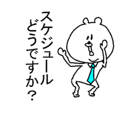 He is like an office worker. sticker #4329289