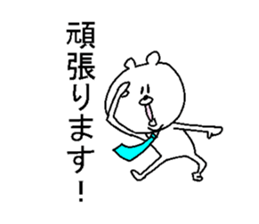 He is like an office worker. sticker #4329291