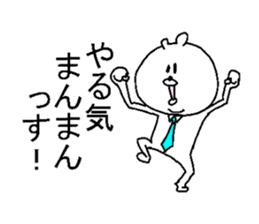 He is like an office worker. sticker #4329292