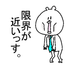 He is like an office worker. sticker #4329293