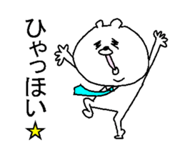 He is like an office worker. sticker #4329294