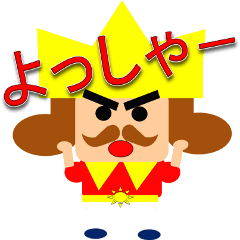 little king sticker