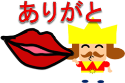 little king sticker sticker #4329297